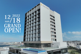2022年12月18日　「ホテルアラクージュ オキナワ」グランドオープン！